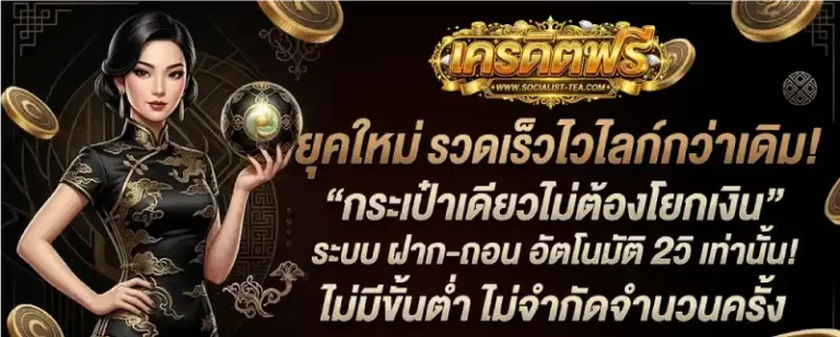 สล็อตฝากถอน ไม่มีขั้นต่ำ