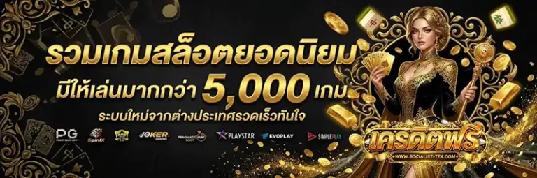 สล็อตเว็บตรง ไม่ผ่านเอเย่นต์